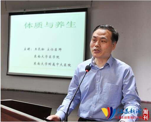 纪念“志友”成立20周年,PA集团开展活动